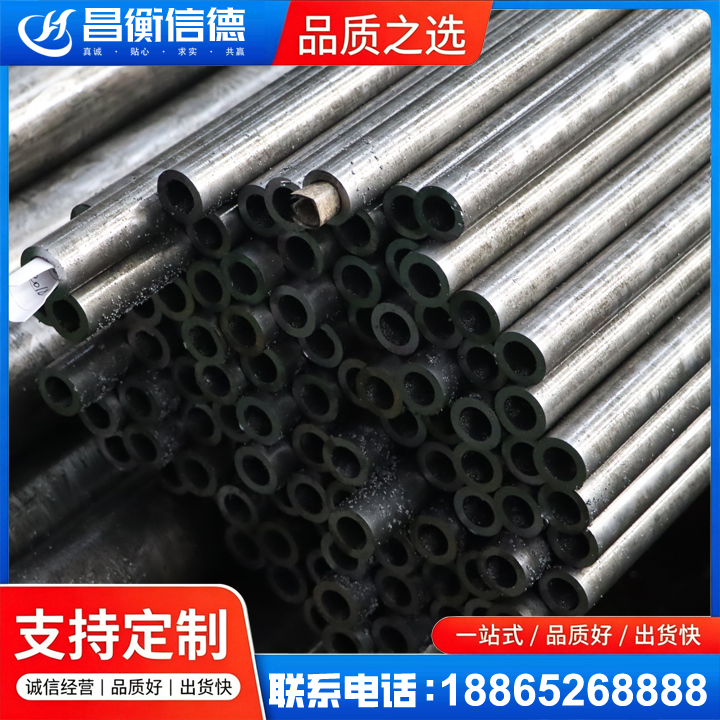 韩城GCr15精密钢管