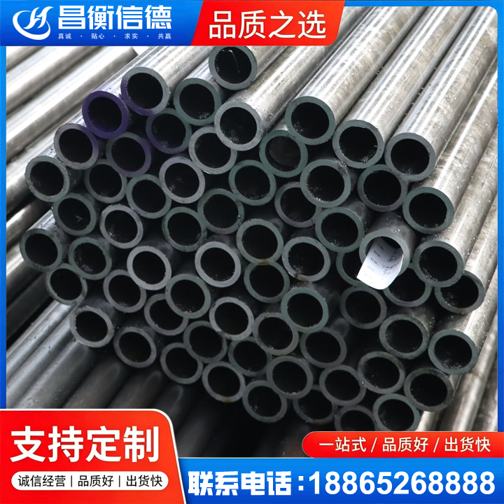 韩城20cr精密钢管