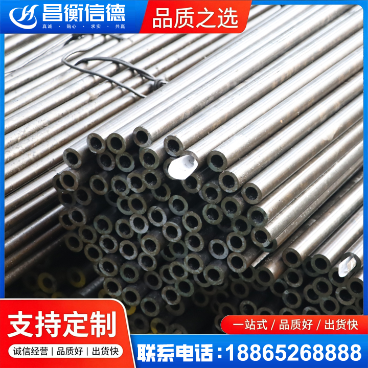 韩城液压油缸用精密钢管